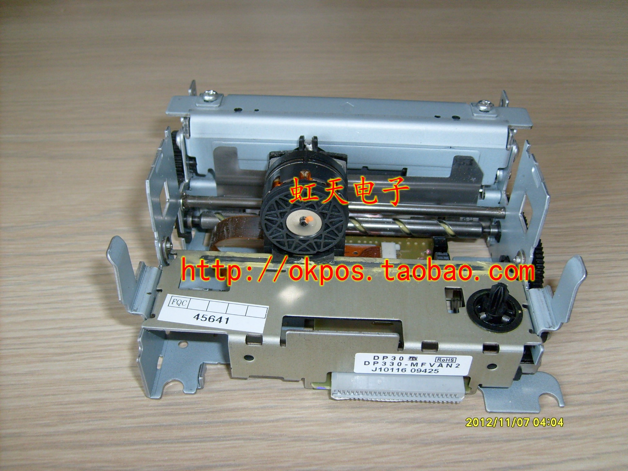 Đầu in DP30 DP330-MFVAN2 Bản gốc tháo rời Màu mới - Phụ kiện máy in