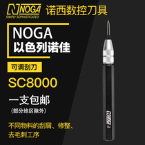 Nojia NOGA adjustable trimming triangle scraper three-sided fitter shovel scraper scraper BT8001 deplane Burr SC8000