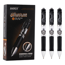 Puck PC195 press-in-office Pen Double Bead Spring 0 5mm Sub-warhead Pressed Water Pen Signature Pen