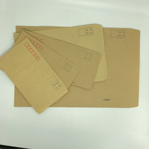 Xinyi Kraft paper envelope can be mailed in cowhide wage bag VAT invoice envelope 7 A4 cowhide envelope