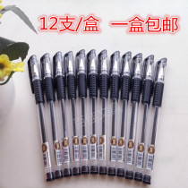 dong yu office stationery pen refills red and blue black signature water bi ti xin refill 0 5mm