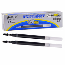 PS Baoke 1800 Black 0 7mm Business Neutral Refill Bullet Large Capacity Signature Pen Thick Refill