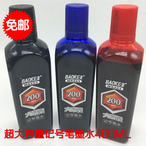 400ml large capacity Express marker pen special ink box head marker pen water oil pen filling ink