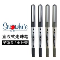 White snow PVR-155 straight type ball pen student examination pen office gel pen water pen 12