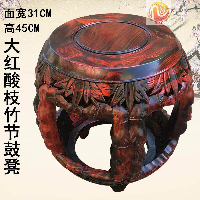 Special Price Solid Wood Red Wood Furniture Lao Tai red sour Branch Toe Yellow Sandalwood Engraving Bamboo Festival Drum Stool Imitation Ancient Wooden Bench Drum Mound