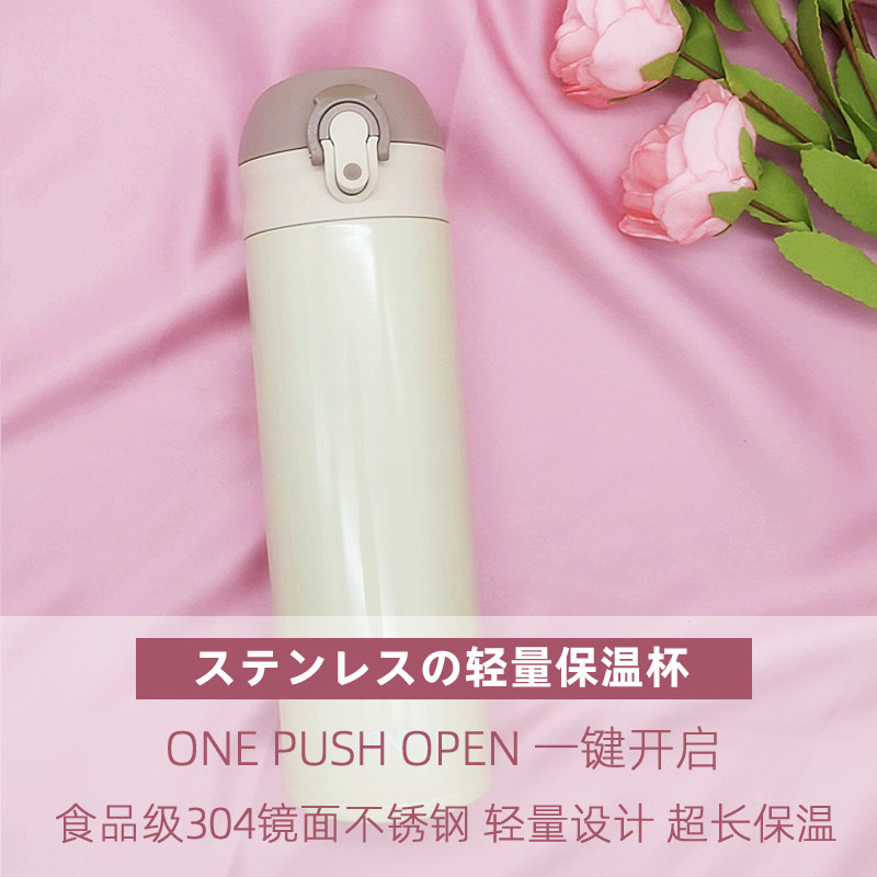 Japan 304 medical stainless steel insulated bounce cup men and women portable large-capacity straight cup vehicle cup light weight cup