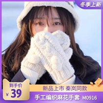 Qin Lan Tongan Pure Hand Woven Hemp Flower Glove Pure Color Double Ball Double Layer Warm Female Winter Cute Gloves