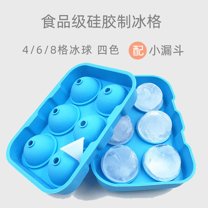 6 even ball silicone ice tray household ice cube popsicle ice cream mold popsicle ice cream making ice tray ice cream model
