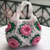 Чистое ручное крючко цветы сумка изготовленной ручной крючок девять пионов цветочники