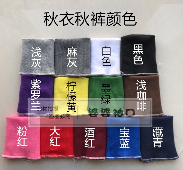 áo len bông sợi bông phụ kiện cuff bé Qiuyiqiuku quần áo vải bông trẻ em kéo dài - Vải vải tự làm vải lụa họa tiết