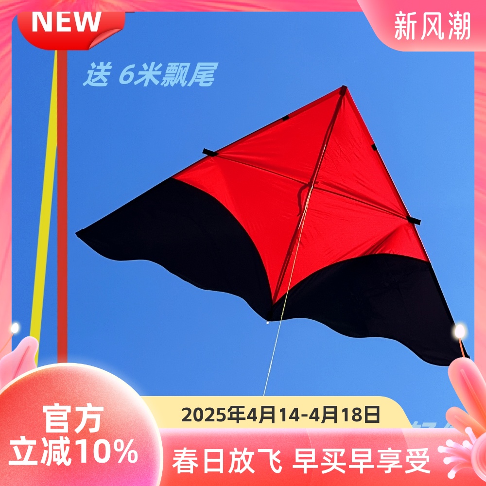 それは単なる光ではありません！雲巴カーボンロッド小型軽量凧ナイロン30D傘布そよ風が吹きやすい大人用威海製