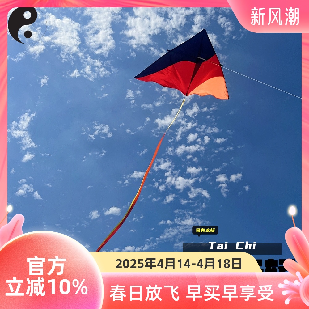 それは単なる光ではありません！第二世代の太極拳の軽い凧雲巴カーボンロッドナイロン傘布そよ風が吹きやすい大人の威海