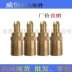 STAUBLIRMI16.1819-JV bộ phận máy ép phun bộ phận máy móc phần cứng máy móc phần cứng khớp nhanh