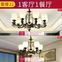 (Серия изготовленных капсутов Lotus). Пакет 22-Two Halls