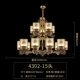 4302#15 Head-Send светодиодный трехцветный свет 16 Вт