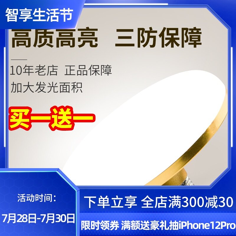 Kachiluo LED bulb high power ultra bright household E27 screw mouth energy saving lamp factory workshop white light lighting light source