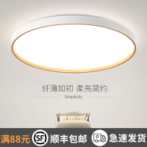 Cacilo led ceiling lamp bedroom light simple modern atmosphere living room lamp home aisle corridor balcony lamp