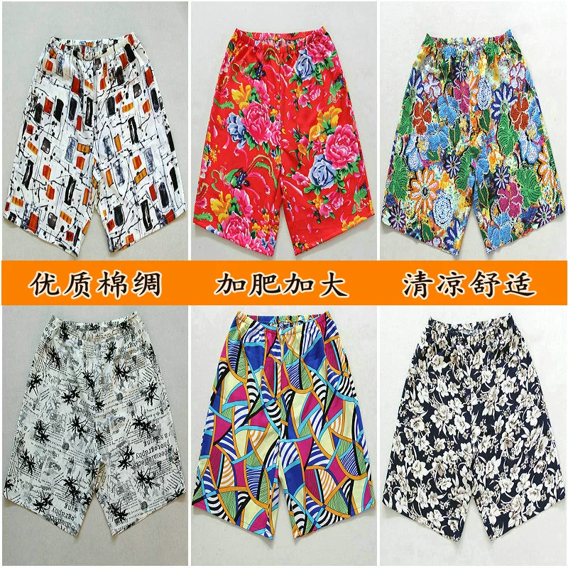 Quần lót nam cotton lụa quần short cotton nhân tạo quần pyjama mặc nhà quần dài cộng với chất béo cộng với kích thước quần đi biển quần lớn quần năm điểm mùa hè - Quần tây