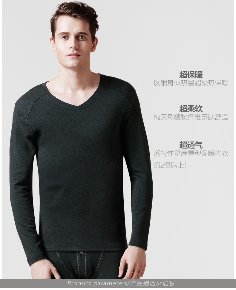 Sous-vêtement thermo jeunesse TINSINO simple en viscose - Ref 769565 Image 6