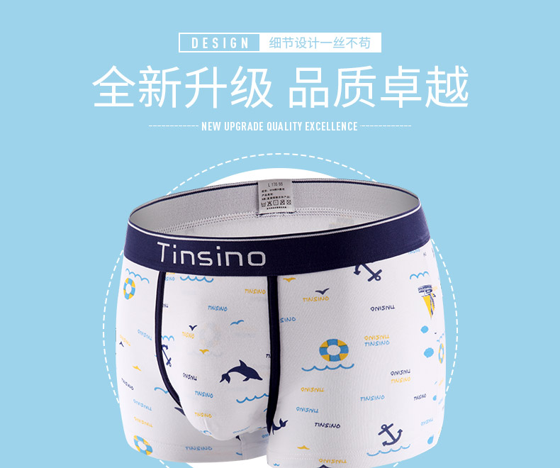 Dây tóc chim bông đồ lót phim hoạt hình đồ lót nam thanh niên thời trang võ sĩ eo bốn góc quần short thương hiệu đồ lót nam