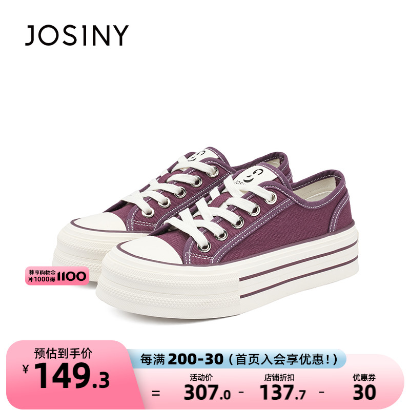 Zhuxini small crowdsourced thick bottom small white canvas board shoes women's spring autumn 2024 New Fried Street 100 Hitch Casual Sneakers-Taobao