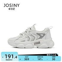 Zhuo Poetry Nines Shoes 2022 Summer New Daddy Shoes Ins Tide 100 Hitch Casual Little White Shoes Soft Bottom Light Sneakers