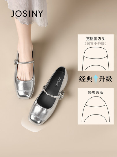 卓诗尼银色单鞋法式玛丽珍女鞋2025新款秋冬平底小皮鞋粗跟妈妈鞋