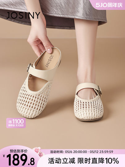 卓诗尼玛丽珍镂空包头半拖鞋女款外穿2025夏季新款平底洞洞凉拖鞋