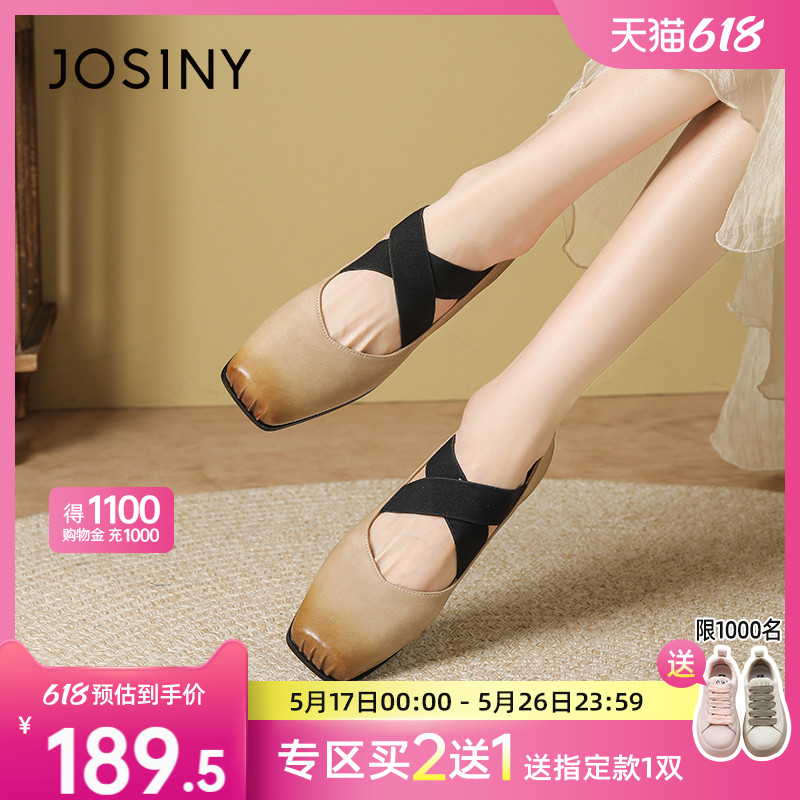 Zoshini バレエシューズ レディース 2025年新スタイル 豚鼻 フラット底 ソフト底 メリージェーン シングルシューズ レディース レトロ ストラップシューズ