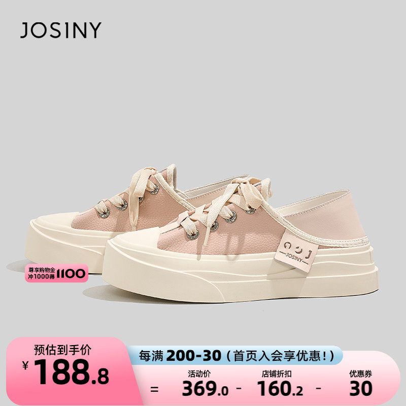 Jo Poetry Nies Matching Dresses Small White Shoes Children 2023 New Exploits Sports Casual Flat Bottom Plate Shoes Single Shoes Spring Autumn-Taobao