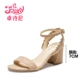 Zhuo Shi Ni 2018 hè mới dày với sandal nữ mùa hè Hàn Quốc phiên bản cổ tích hoang dã với một đôi sandal cao gót nữ