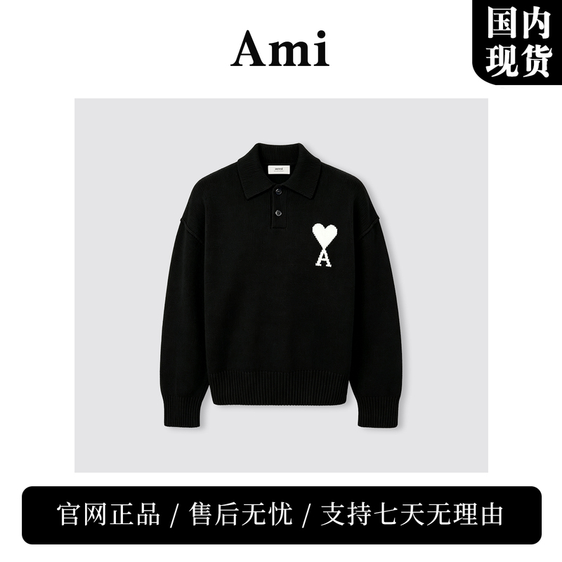 [Official Authentic Product] Ami Paris Merino Wool Shirt Collar Intarsia Adc Heart Knit Polo Shirt