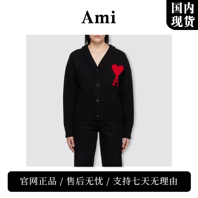 [Official Genuine Product] Ami V-Neck Heart Embroidery Knitted Cardigan Unisex Wool Versatile Sweater Jacket