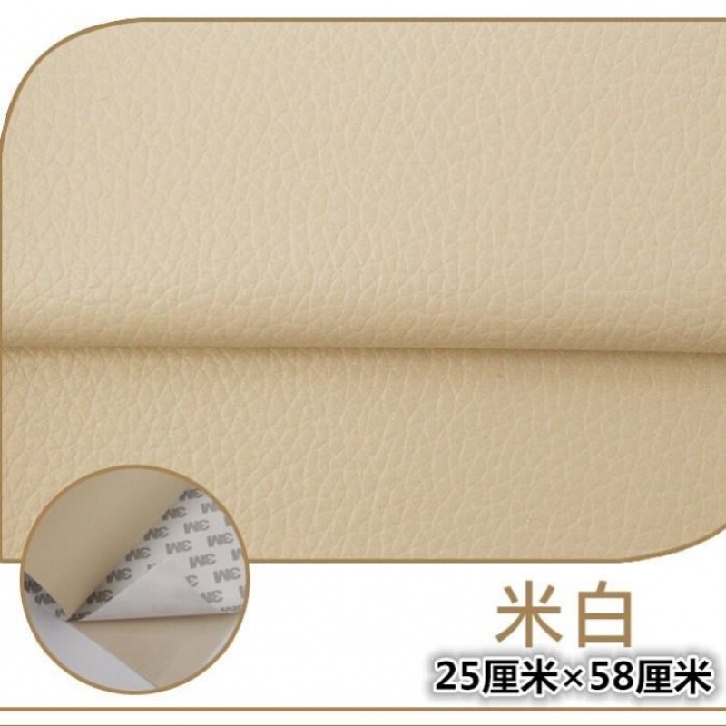 Car Repair, Sofa Seat Cushion Refurbishment, Repair Patches, Genuine Leather Texture Fabric, Self-Adhesive Leather