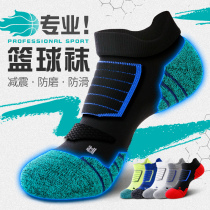 Sports socks mens running socks anti-odor sweat-absorbent low-top towel bottom professional marathon mens badminton