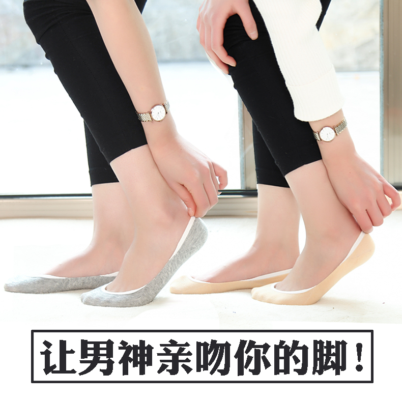 Invisible Boat Socks for Women, 2021 Summer Thin Pure Cotton Shallow Mouth Anti-Slip Bed Socks, Loafers, High Heels, Short Socks