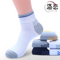 Socks mens middle tube cotton young junior high school students cotton deodorant winter thick boys winter white