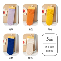 1 светло -фиолетовый 1 оранжевый 1 желтый 1 синий 1 цвет мяса