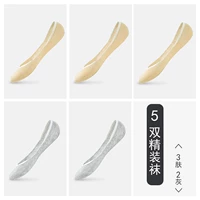 3 кожа 2 серая (полная невидимая)