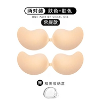 Обычный цвет кожи+цвет кожи C