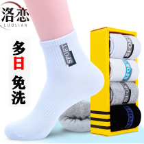 Socks mens sports autumn and winter white cotton padded winter towel bottom deodorant mens cotton thread