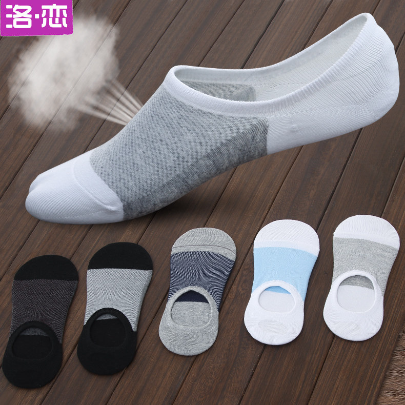 Sailing socks men's summer man's anti-odor cotton socks invisible boys sucking sweat bed socks for summer