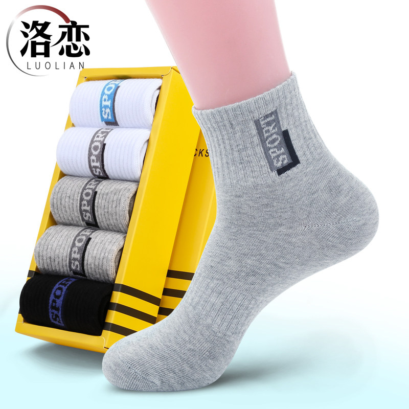 sport socks boy winter middle cylinder pure cotton 100% All cotton Young children thickening 12 years old-Taobao
