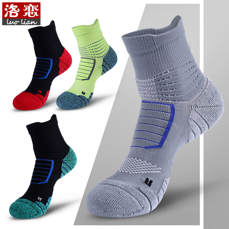 Socks men's mid-barrel basketball sports professional running thick marathon badminton towel hiking mountaineering cross country