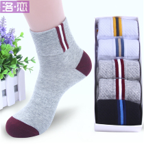 Socks mens middle tube pure cotton youth towel cotton deodorant thickening winter junior high school students winter
