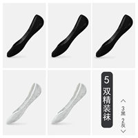 3 черный 2 пепла (полный невидимый)