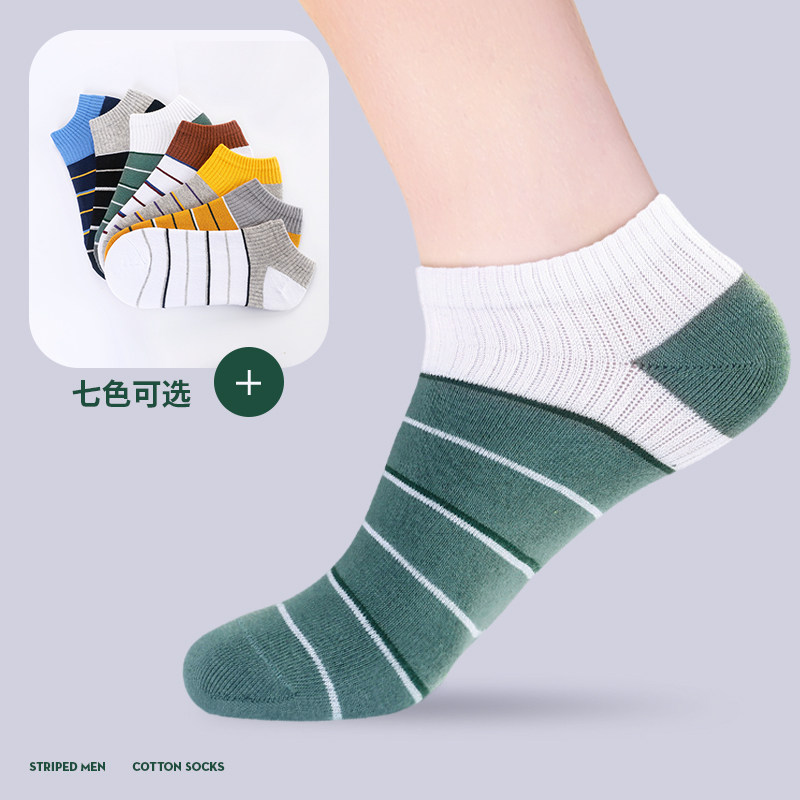 Teenage Socks Male Summer Style Boy Short Drum Pure Cotton student All cotton Deodorant Big Boy Boy 12 years old