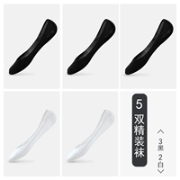 3 черные 2 белых (полный стелс)