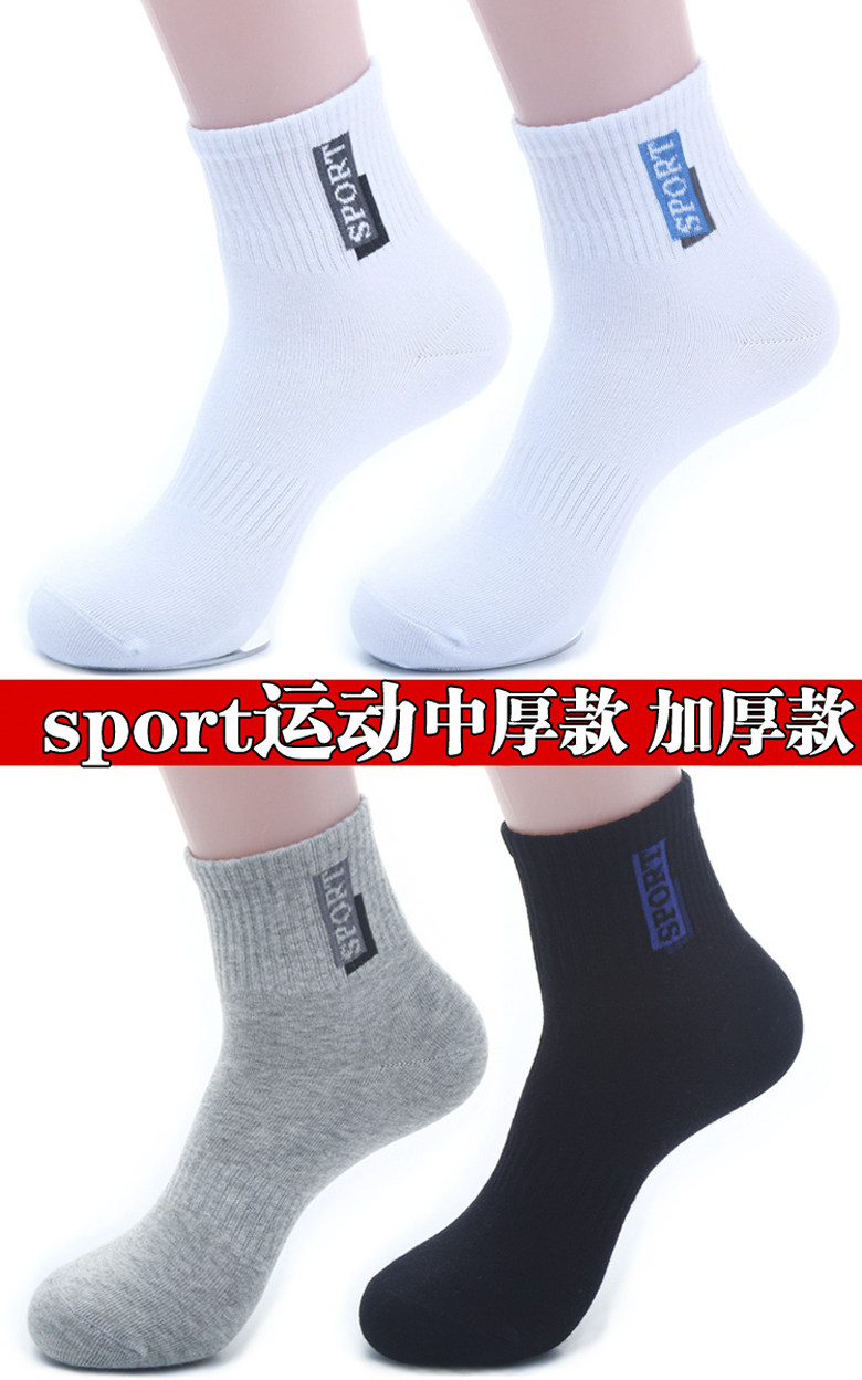 Chaussettes - collants - Ref 757315 Image 15