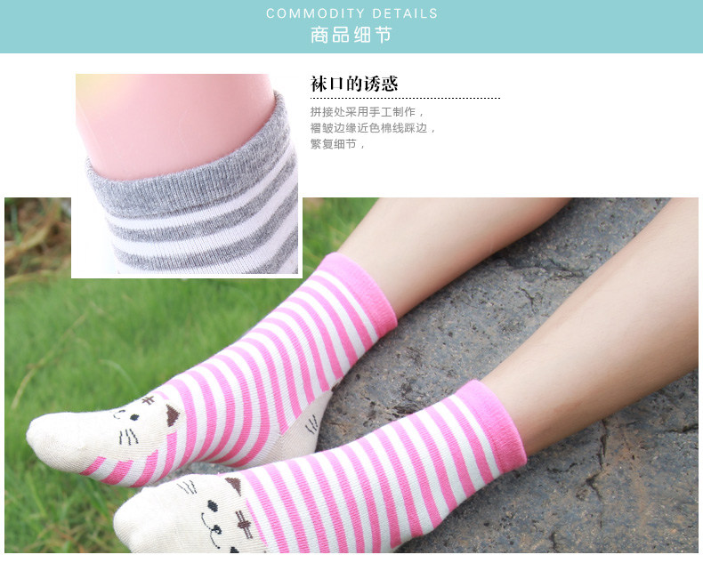 Chaussettes - collants - Ref 756283 Image 26